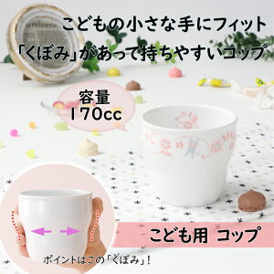 食器 収納 ベビー キッズの人気商品 通販 価格比較 価格 Com 食器 収納 ベビー キッズの人気商品 通販 価格比較 価格 Com