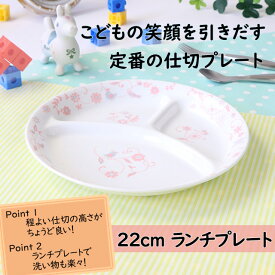 楽天市場 割れにくい食器の通販 楽天市場 割れにくい食器の通販