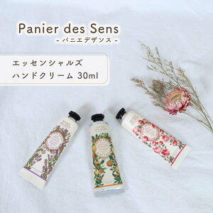 yP10{zPanier des Sens pjGfTX GbZVY nhN[ 30ml S3 [Y voX x_[ Zێ nhN[ Mtg v[g ̓ ̓Mtg v`Mt