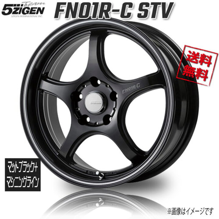楽天市場】5ZIGEN FN01R-C STV マットブラック+マシニングライン 17 