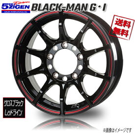 5ZIGEN BLACK MAN G・I グロスブラックレッドライン※センターキャップ付属無 16インチ 5H139.7 5.5J+0 4本 業販4本購入で送料無料 ジムニーシエラ