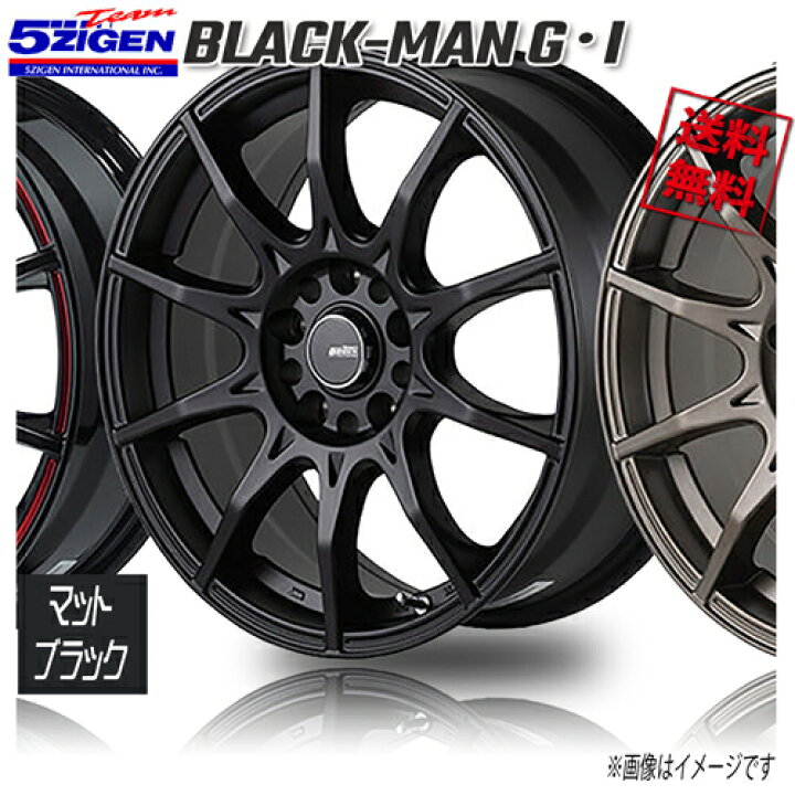 楽天市場】5ZIGEN BLACK MAN G・I マットブラック 17インチ 5H114.3 7J 