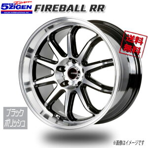 5ZIGEN FIREBALL RR �u���b�N�|���b�V�� 17�C���` 5H100 7J+45 4�{ 67.1 �Ɣ�4�{�w���ő�������