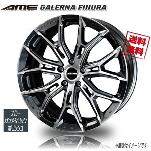 ホイール ame 19インチ」の人気商品一覧・価格比較 - 価格.com