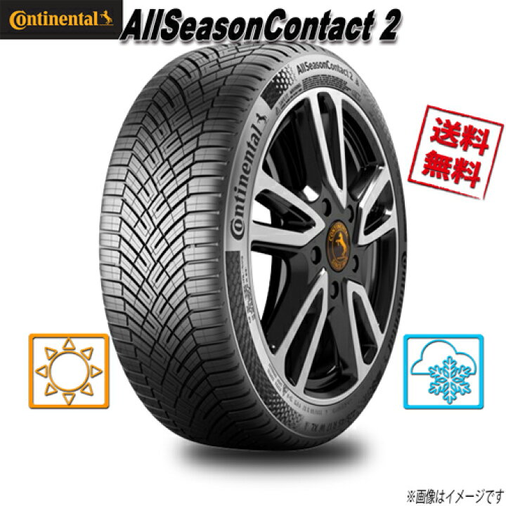 楽天市場】185/65R15 92V XL 4本 コンチネンタル AllSeasonContact 2 