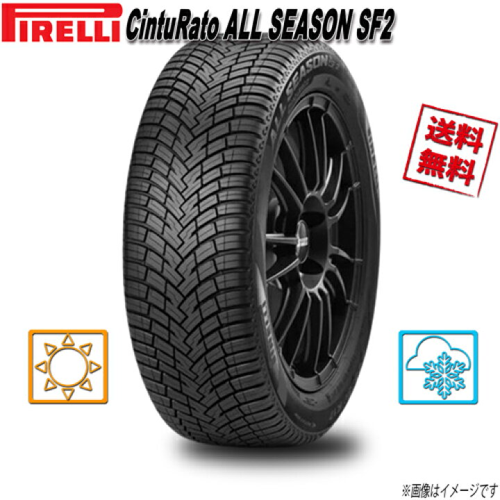楽天市場】175/65R15 84H 4本 ピレリ CintuRato ALL SEASON SF2 オール  