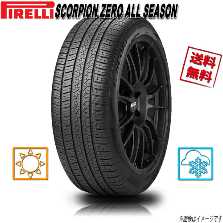 楽天市場】255/50R20 109Y XL 4本 ピレリ SCORPION ZERO スコーピオン 