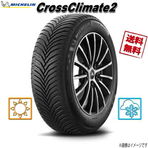 205/60R17 97W XL 1�{ �~�V������ CROSSCLIMATE 2 �N���X�N���C���C�g �I�[���V�[�Y�� 205/60-17