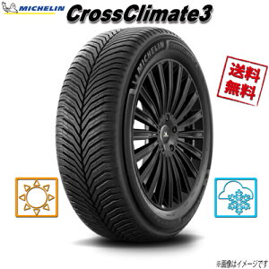 215/45R17 91Y XL 1�{ �~�V������ CROSSCLIMATE 3 �N���X�N���C���C�g �I�[���V�[�Y�� 215/45-17