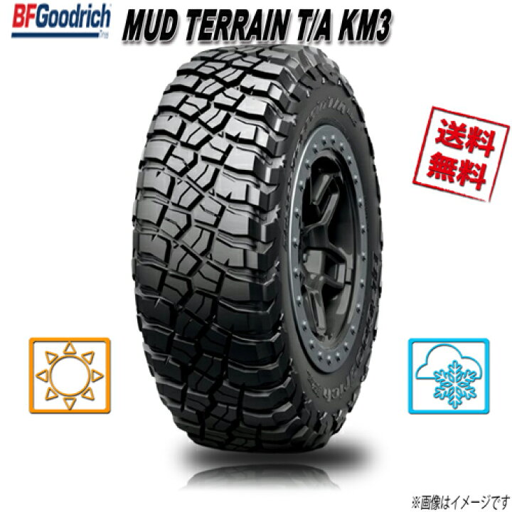 楽天市場】255/70R16 120/117Q 1本 BFグッドリッチ マッドテレーン T/A 