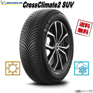 255/55R19 111W XL 4�{ �~�V������ CROSSCLIMATE 2 SUV �N���X�N���C���C�g �I�[���V�[�Y�� 255/55-19