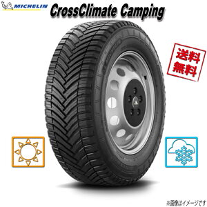 225/70R15 112R 4�{ �~�V������ CROSSCLIMATE CAMPING �N���X�N���C���C�g �I�[���V�[�Y�� 225/70-15