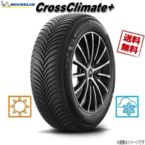 175/70R14 88T XL 4�{ �~�V������ CROSSCLIMATE + �N���X�N���C���C�g �I�[���V�[�Y�� 175/70-14