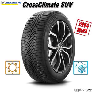235/60R18 103V 4�{ �~�V������ CROSSCLIMATE SUV AO �N���X�N���C���C�g �I�[���V�[�Y�� 235/60-18