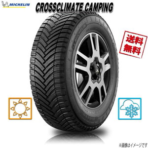 225/70R15 112/110R 4{ ~V CROSSCLIMATE CAMPING NXNCCgLsO I[V[Y 225/70-15  MICHELIN