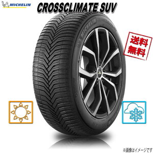 235/65R17 104V MO 1{ ~V CROSSCLIMATE SUV NXNCCg I[V[Y 235/65-17  MICHELIN
