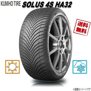 155/65R14 75T 4{ Nz \EX 4S HA32 I[V[Y 155/65-14  KUMHO