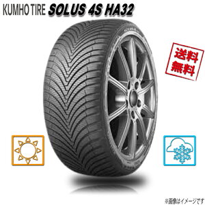 215/65R16 102V XL 4�{ �N���z �\���E�X 4S HA32 �I�[���V�[�Y�� 215/65-16