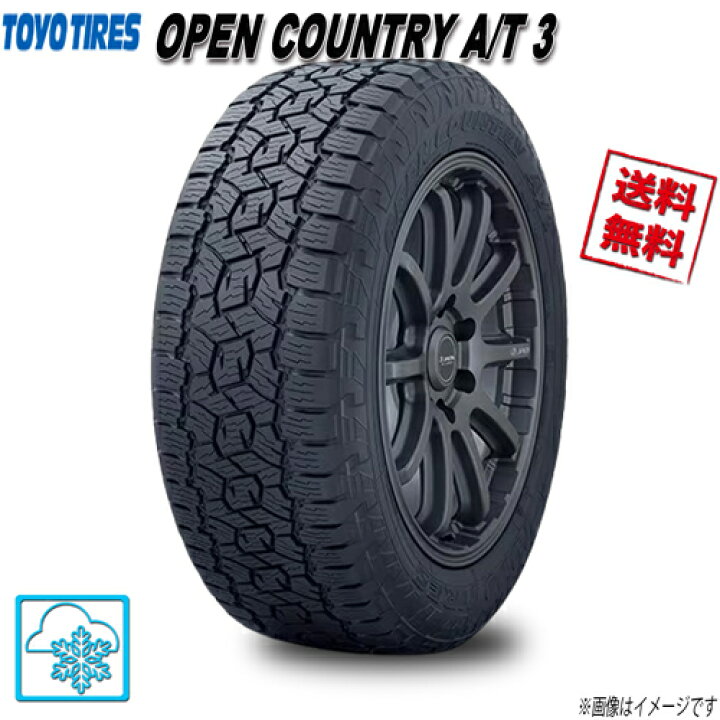 楽天市場】225/70R16 103H 4本 トーヨー OPEN COUNTRY A/T 3 オープン 