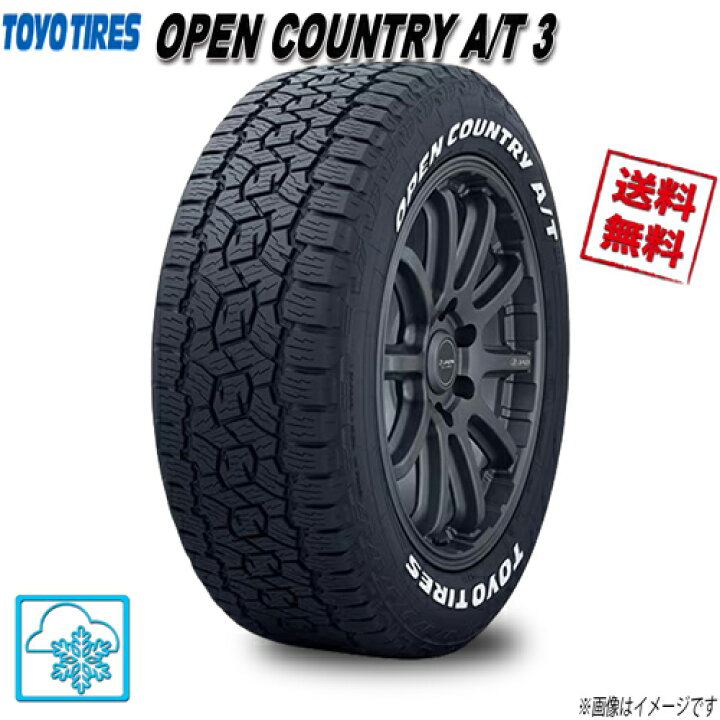 楽天市場】215/65R16 109/107R 4本 トーヨー OPEN COUNTRY A/T 3 