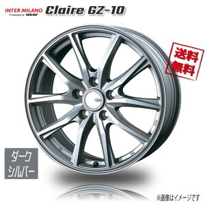BEST CLAIRE GZ10 �_�[�N�V���o�[ ���� VIA720KG�Ή� 17�C���` 5H120 7J+40 4�{ 60.1 �Ɣ�4�{�w���ő�������