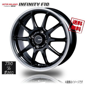 BEST INFINITY F10 �u���b�N/�����|���b�V�� 17�C���` 4H100 7J+42 1�{ 67 �Ɣ�4�{�w���ő�������