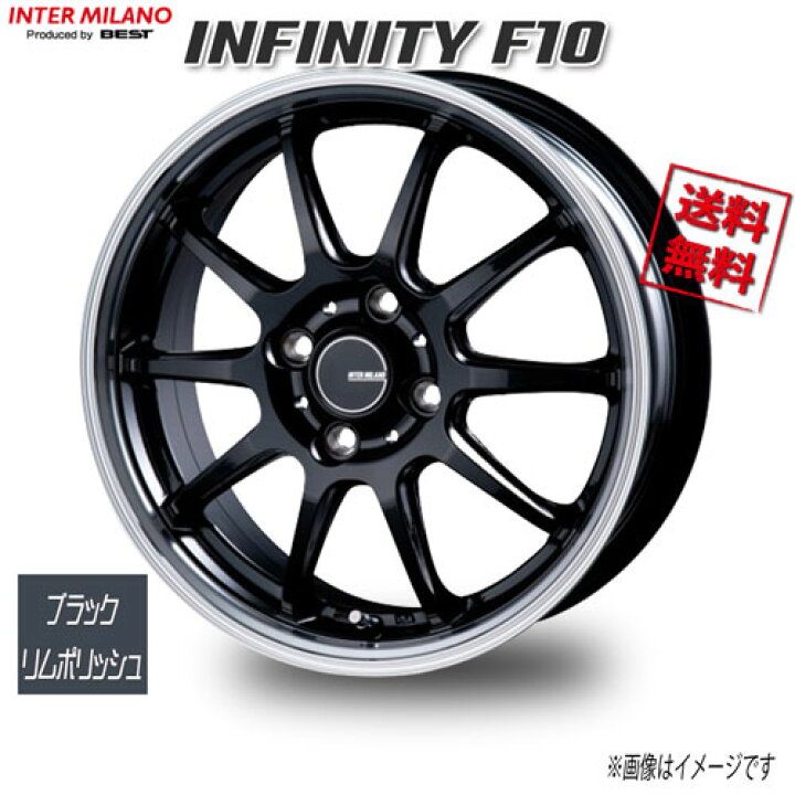 アルミ ポリッシュ ブラック 14インチ 貫い 4.5J 43 4H 100