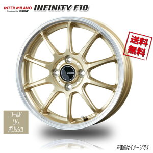 BEST INFINITY F10 �S�[���h/�����|���b�V�� 17�C���` 4H100 7J+42 4�{ 67 �Ɣ�4�{�w���ő�������