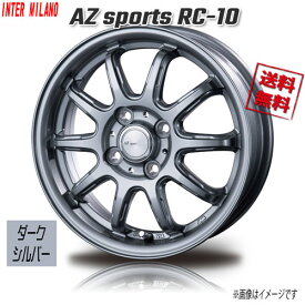 BEST AZ sports RC-10 ダークシルバー 12インチ 4H100 3.5J+45 1本 業販4本購入で送料無料