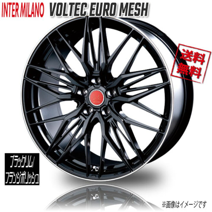 楽天市場】BEST VOLTEC EURO MESH ブラックリムフランジポリッシュ 19 