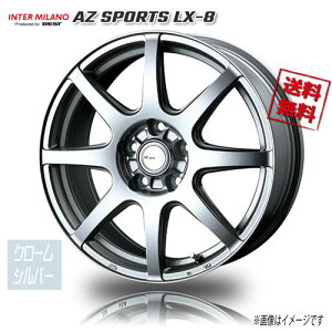 BEST AZ SPORTS LX-8 �N���[���V���o�[ ���� VIA720KG�Ή� 17�C���` 5H120 7J+40 1�{ 60.1 �Ɣ�4�{�w���ő�������