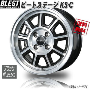 �u���X�g �r�[�g�X�e�[�W KS-C �u���b�N�|���b�V�� 14�C���` 4H100 6J+38 1�{ 67.1 �Ɣ�4�{�w���ő�������