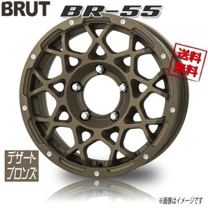 BRUT BR-55 fU[guY 16C` 5H139.7 5.5J-5 1{ 108.5 Ɣ4{wő Wj[VG JB32 JB43 JB74