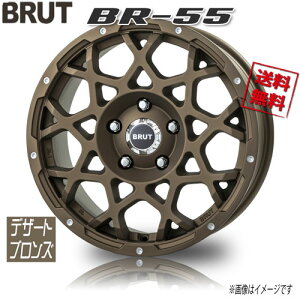 BRUT BR-55 fU[guY 18C` 5H127 8J+43 1{ 71.7 Ɣ4{wő W[v O[ Oh`FL[