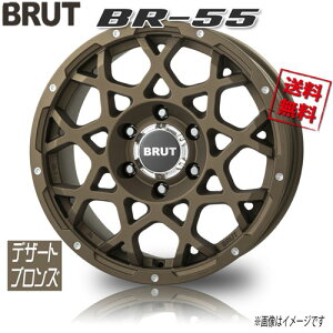 BRUT BR-55 fU[guY 17C` 6H139.7 7.5J+20 4{ 106.2 Ɣ4{wő N vh nCbNX T[t