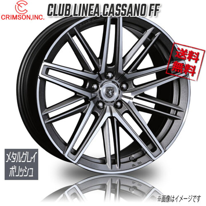 楽天市場】CRIMSON CLUB LINEA カッサーノ FF メタルグレーポリッシュ 