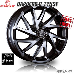 車 ブラックポリッシュ ホイール 18インチ」の人気商品一覧・価格比較 