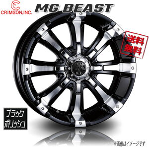 CRIMSON MG �r�[�X�g �u���b�N�|���b�V�� 17�C���` 5H114.3 7J+35 1�{ 73 �Ɣ�4�{�w���ő�������