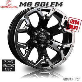 CRIMSON MG ゴーレム ブラックxマシニングリップ 20インチ 6H139.7 9J+55 1本 95.2 業販4本購入で送料無料