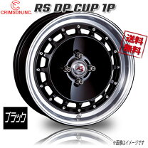 楽天市場】クリムソン rs 16の通販