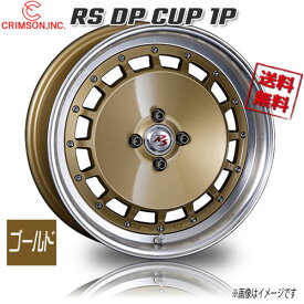 CRIMSON RS DP CUP 1P ゴールド 16インチ 4H100 6.5J+38 4本 67 業販4本購入で送料無料