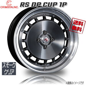 CRIMSON RS DP CUP 1P X[NNA 16C` 4H100 6J+45 4{ 67 Ɣ4{wő