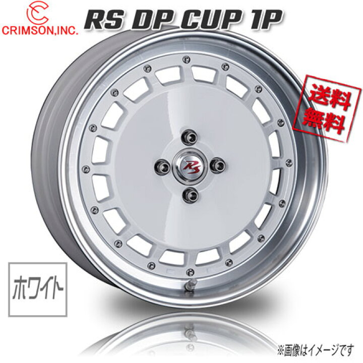 楽天市場】CRIMSON RS DP CUP 1P ホワイト 16インチ 4H100 6.5J+38 1本 