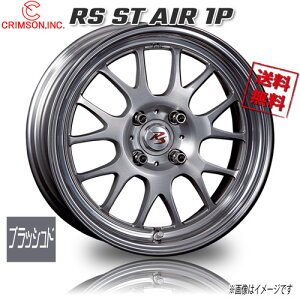 CRIMSON RS ST AIR 1P �u���b�V���h 15�C���` 4H100 6.5J+35 1�{ 67 �Ɣ�4�{�w���ő�������