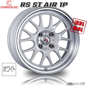CRIMSON RS ST AIR 1P �z���C�g 15�C���` 4H100 5.5J+45 4�{ 67 �Ɣ�4�{�w���ő�������
