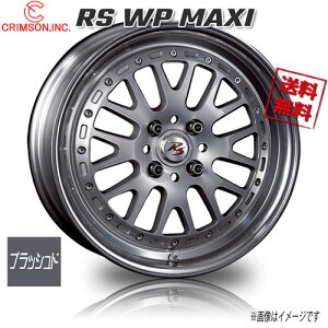 CRIMSON RS WP MAXI 1P ubVh 16C` 4H100 6J+45 4{ 67 Ɣ4{wő