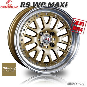 CRIMSON RS WP MAXI 1P S[h 16C` 4H100 6J+45 1{ 67 Ɣ4{wő