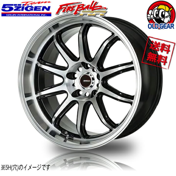 楽天市場 ホイール 5zigen 深リム Fireball Rr ブラックポリッシュ ファイヤーボール 17インチ 1本のみ 5h114 3 8j 37 4本購入で送料無料 4a チェイサー シルビア Rx 7 ドリフト D1 オールドギア箕面店 楽天市場 ホイール 5zigen 深リム Fireball Rr ブラックポリッシュ ファイヤーボール 17インチ 1本のみ 5h114 3 8j 37 4本購入で送料無料 4a チェイサー シルビア Rx 7 ドリフト D1 オールドギア箕面店