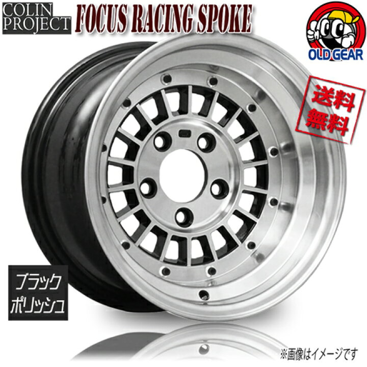 楽天市場】ホイール新品 4本セット Colin フォーカスレーシング 