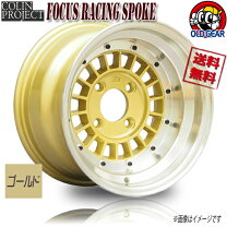 楽天市場】フォーカスレーシング 8j 4hの通販